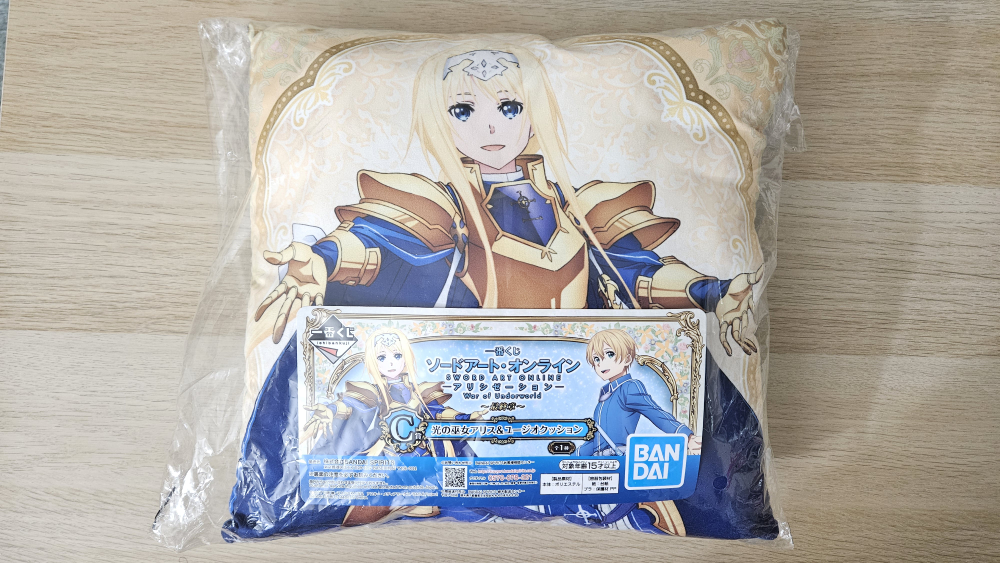 Bandai Ichiban Kuji Sword Art Online C Prize Alice/Eugeo Cushion - photo 3