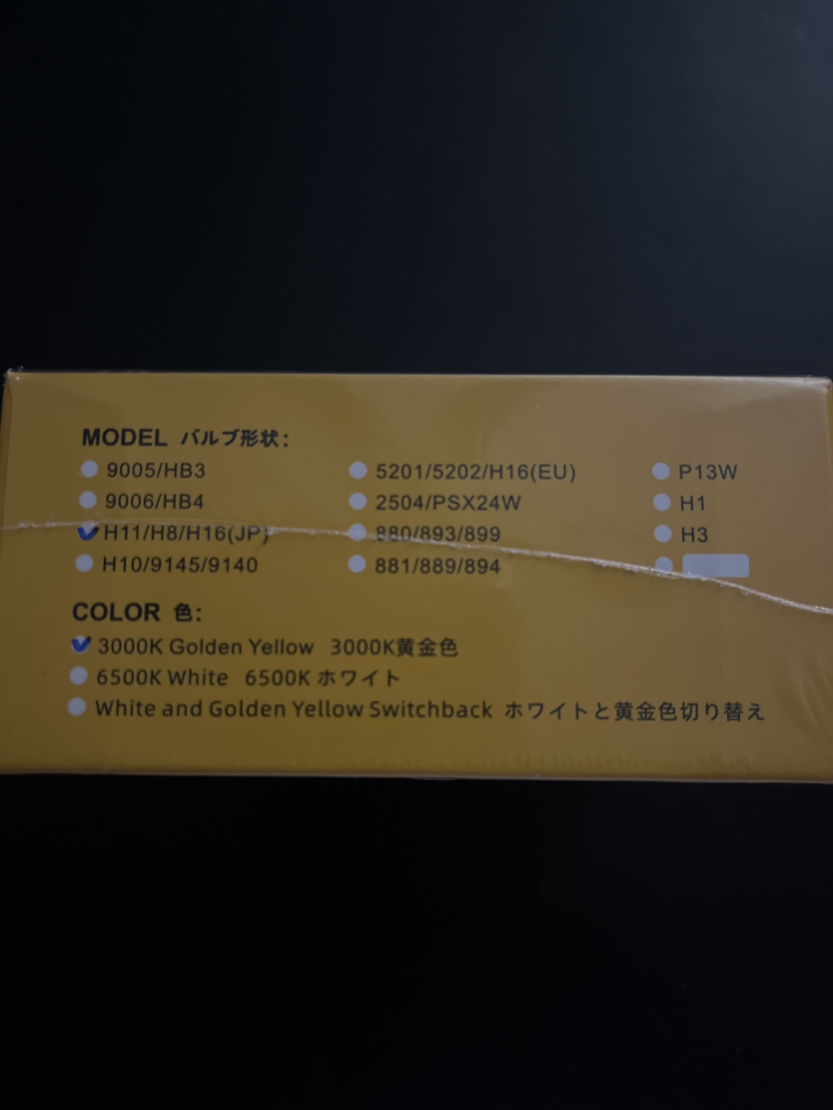 Brand new sealed packages of LED fog light image indicator(3)