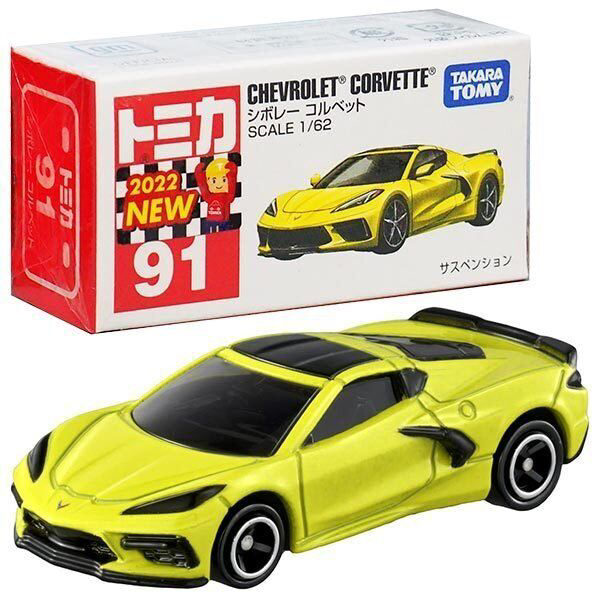 Tomica #91 CHEVROLET CORVETTE - photo 2