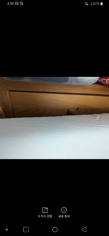 Free  single size bed frame and memory form bed - photo 2