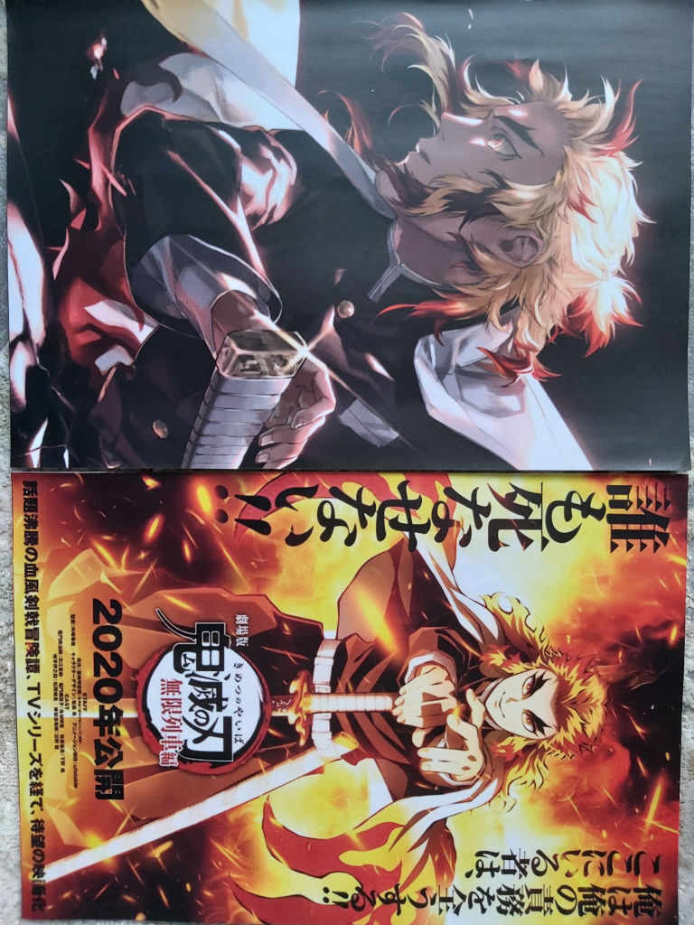 Demon Slayer anime posters - photo 4