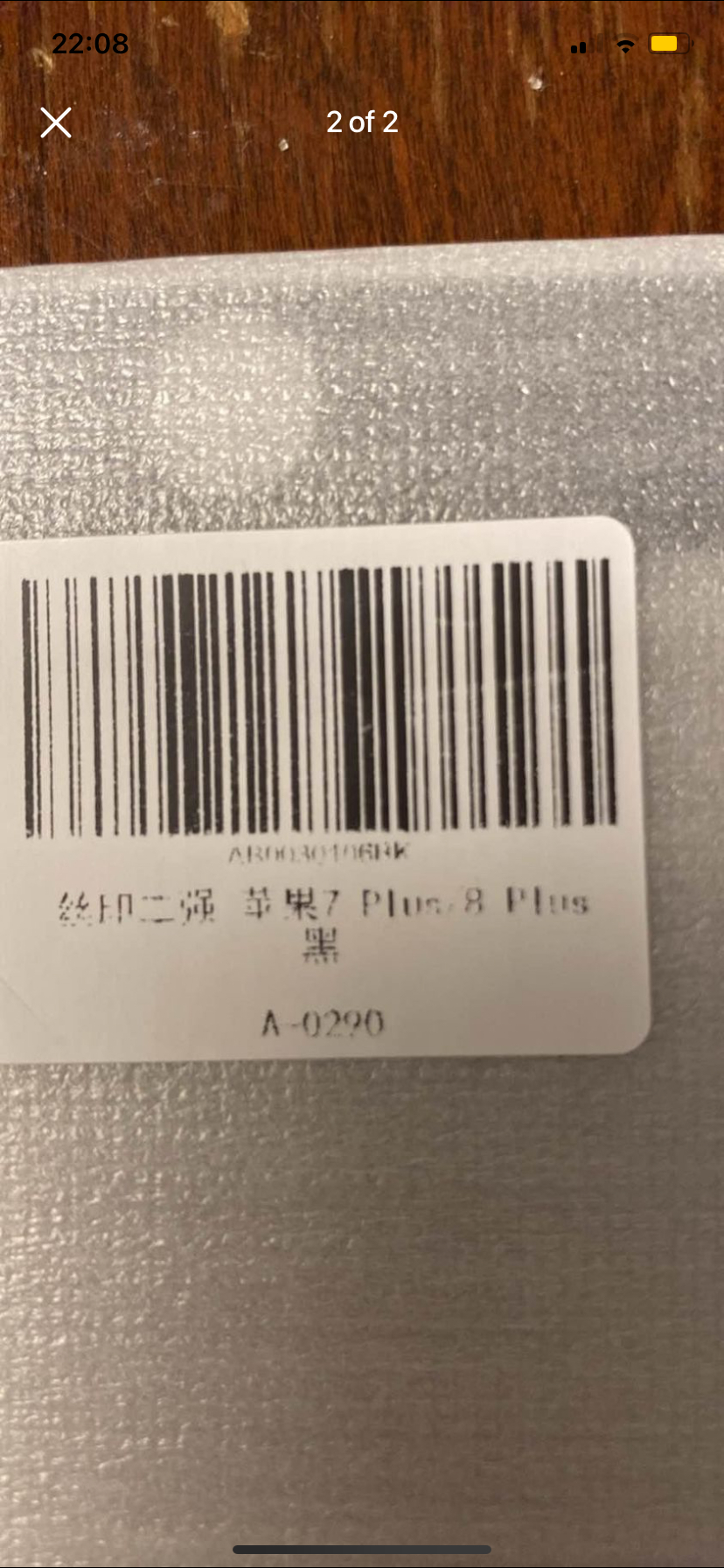 #freecycle Screen prot. iPhone 7 Plus and 8 plus - photo 2