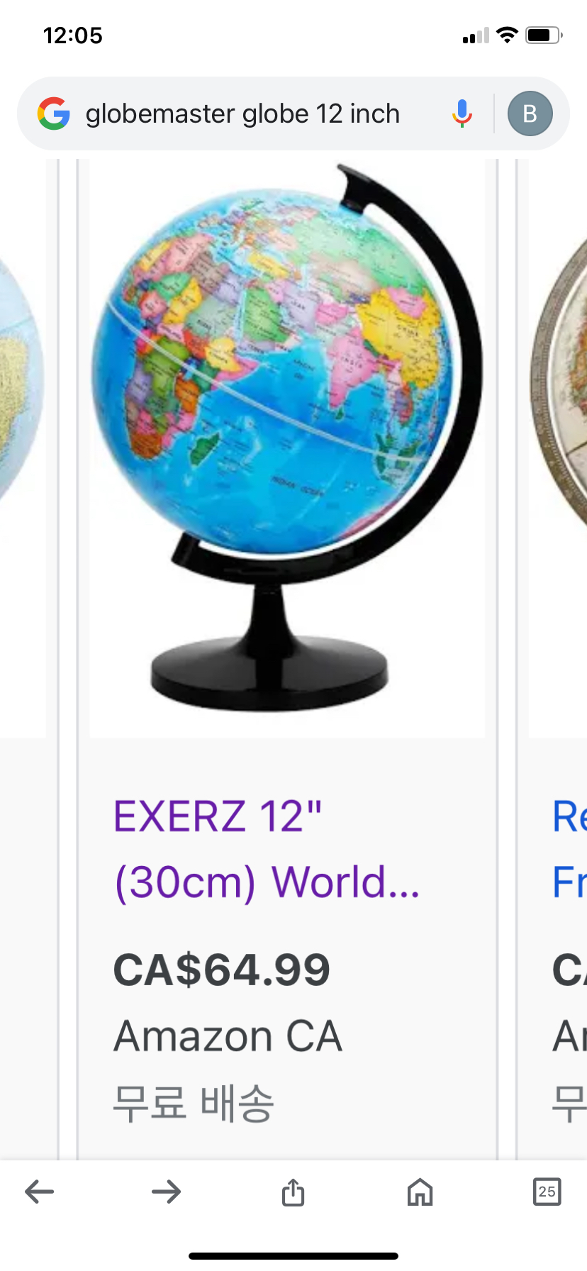 12” globe
