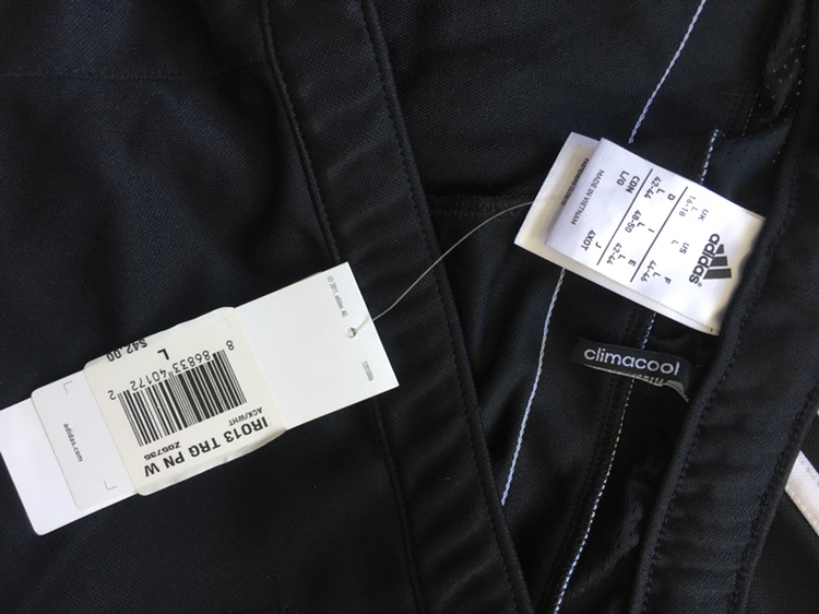 Adidas climacool joggers image indicator(2)