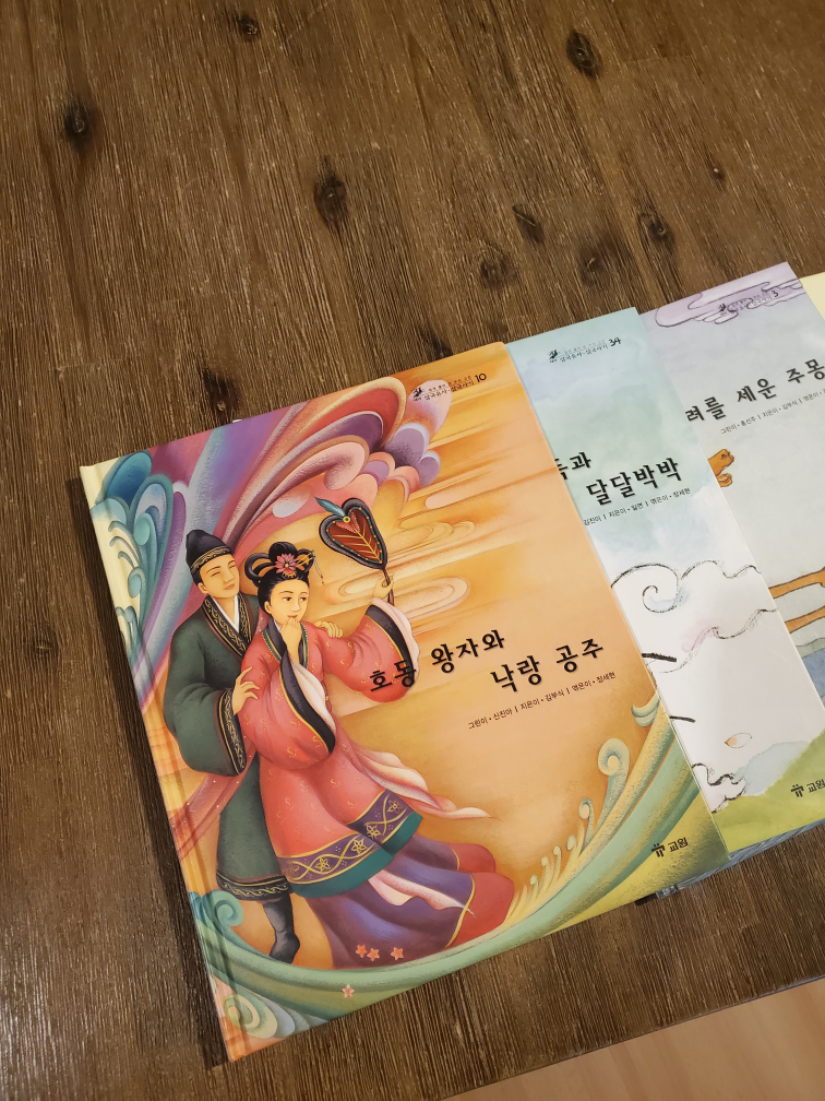set of 52, korean children's books thumbnail