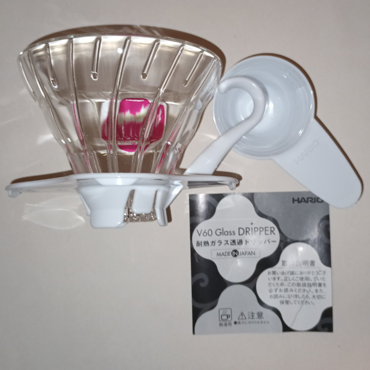 NEW glass pour-over coffee dripper BNIB. thumbnail