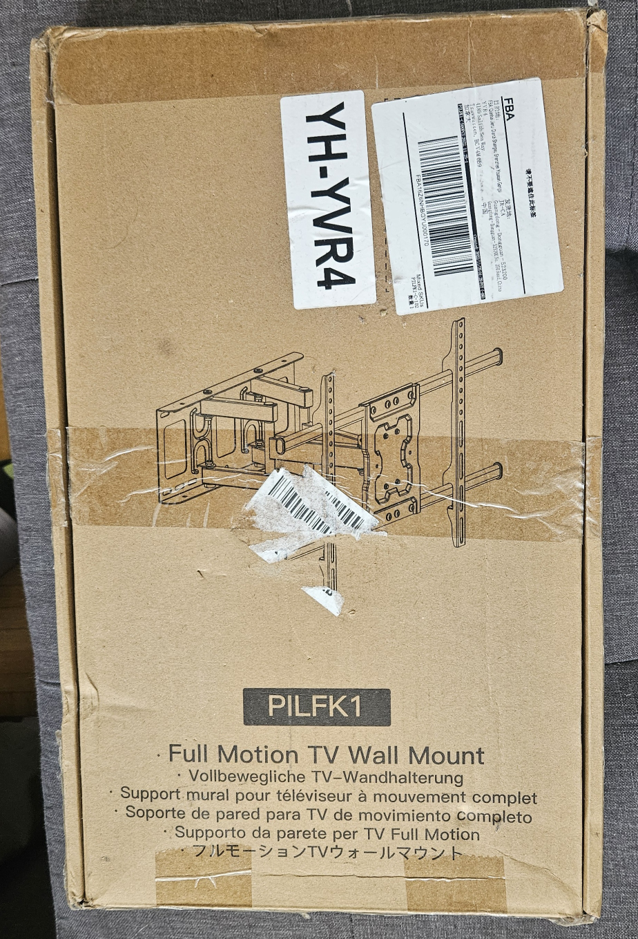 Full Motion TV Wall Mount