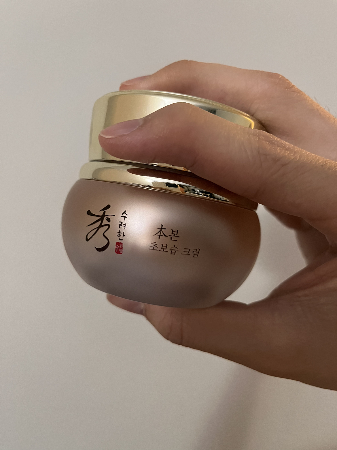 Sooreyhan - Extra moisture cream thumbnail