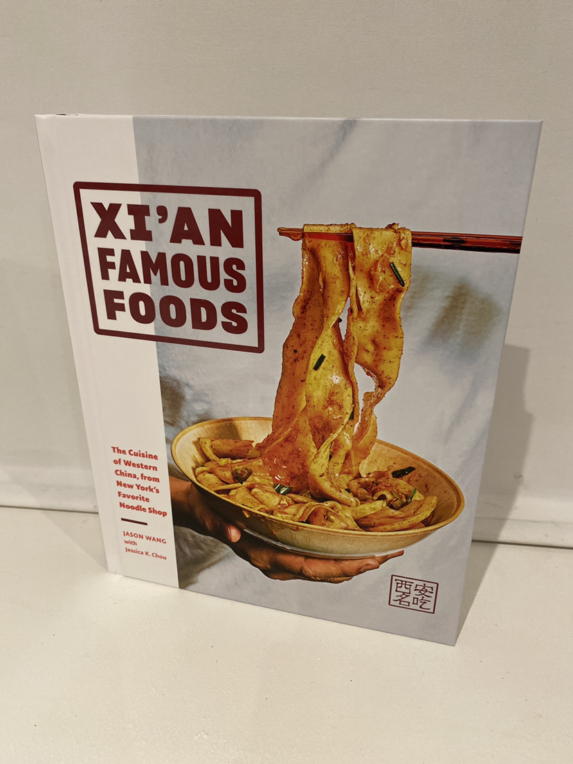 Xi'an Famous Foods thumbnail