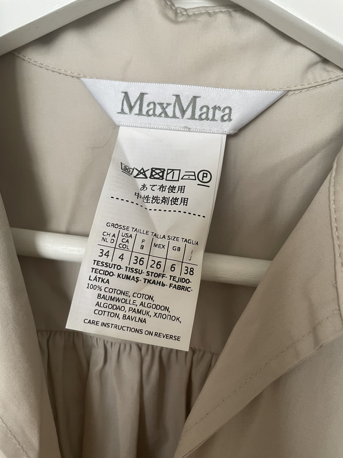 Max Mara Fedora Balloon Sleeve Dress - photo 3