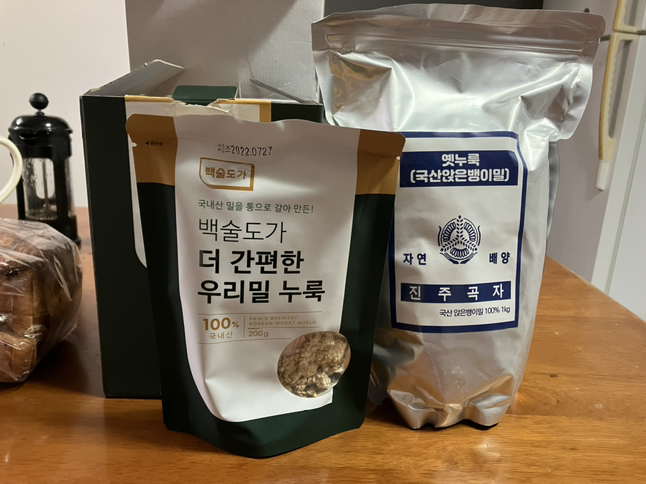 막걸리 누룩(Makgeolli yeast)