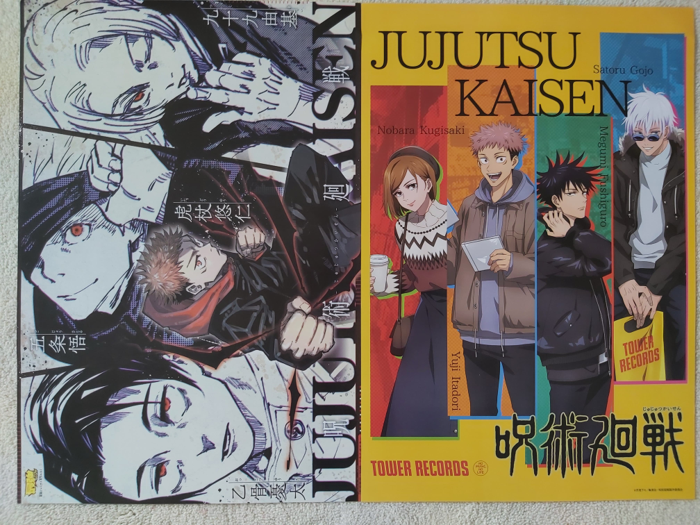 Jujutsu Kaisen anime posters image indicator(2)