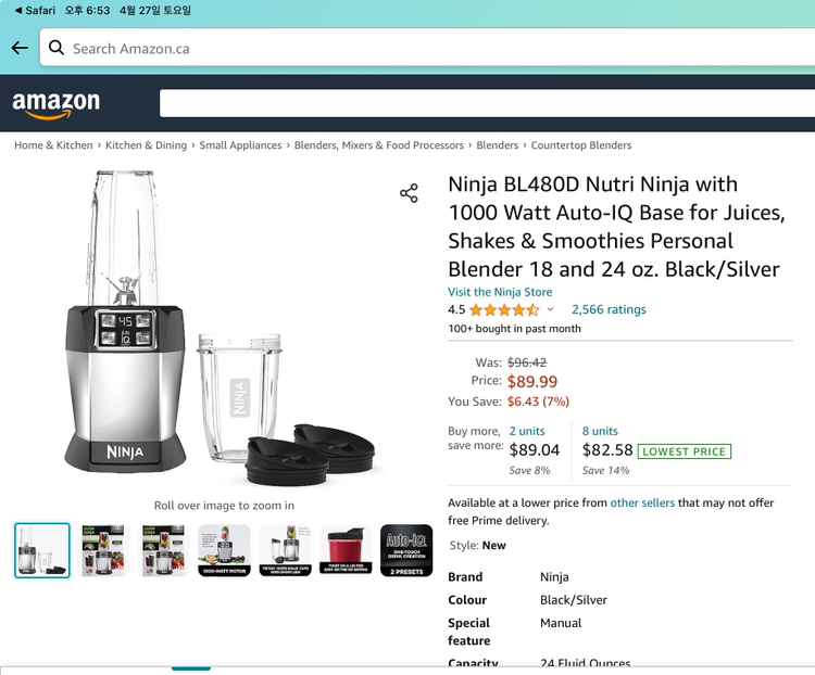 Ninja BL480D Blender - photo 2