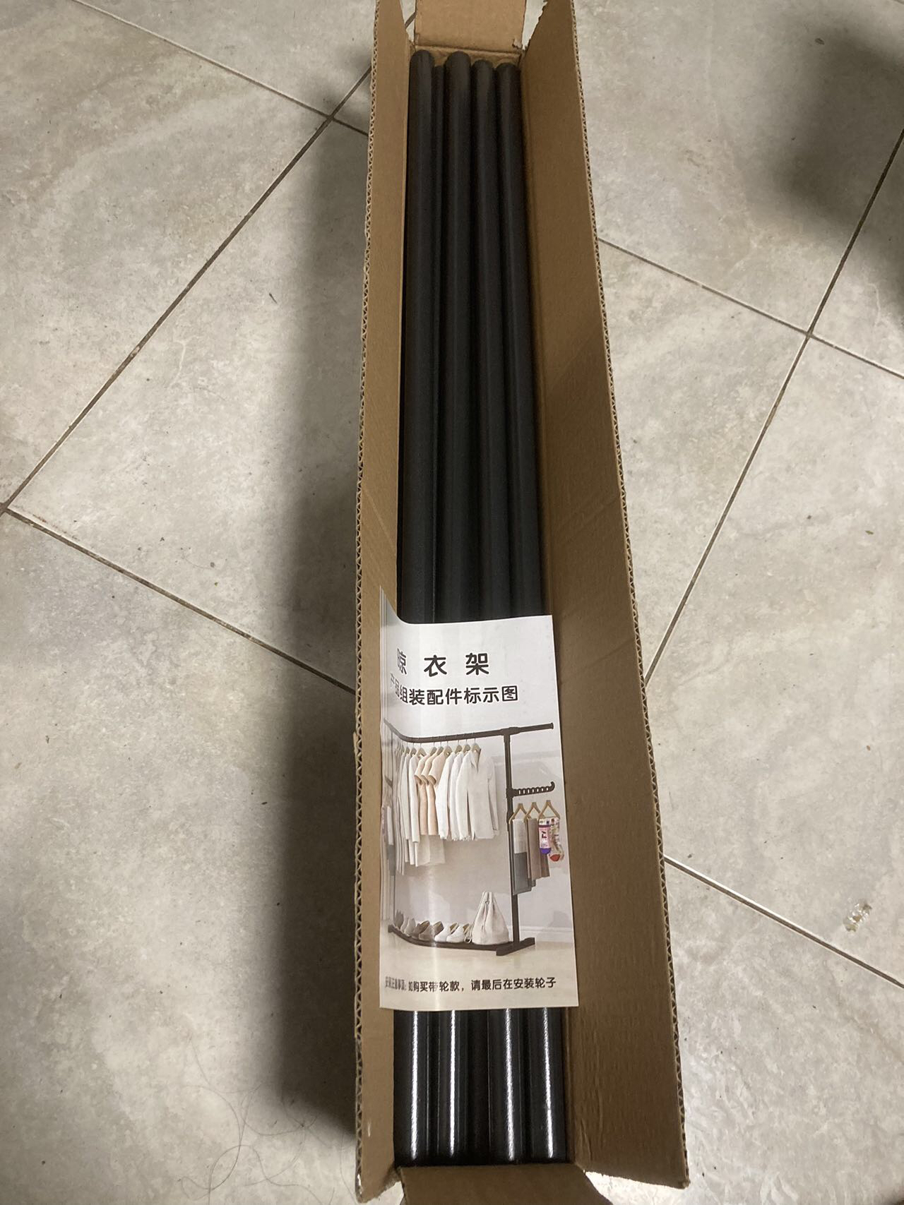 Brand new cloth rack - photo 2