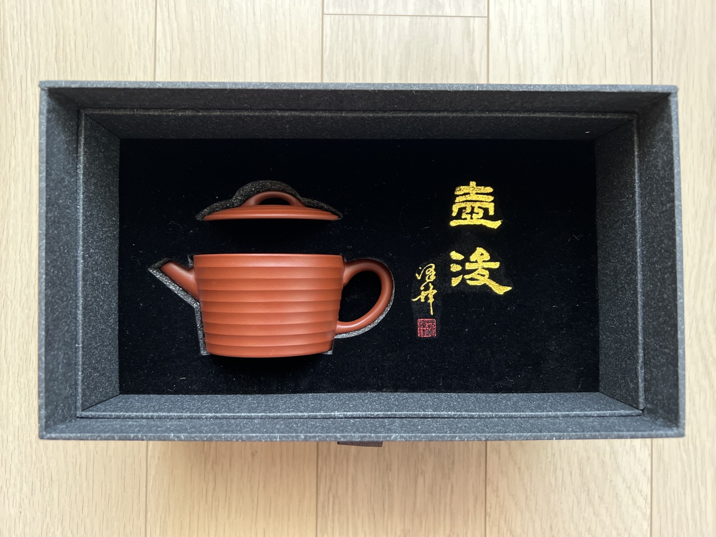 Yixing Red Clay Teapot image indicator(7)