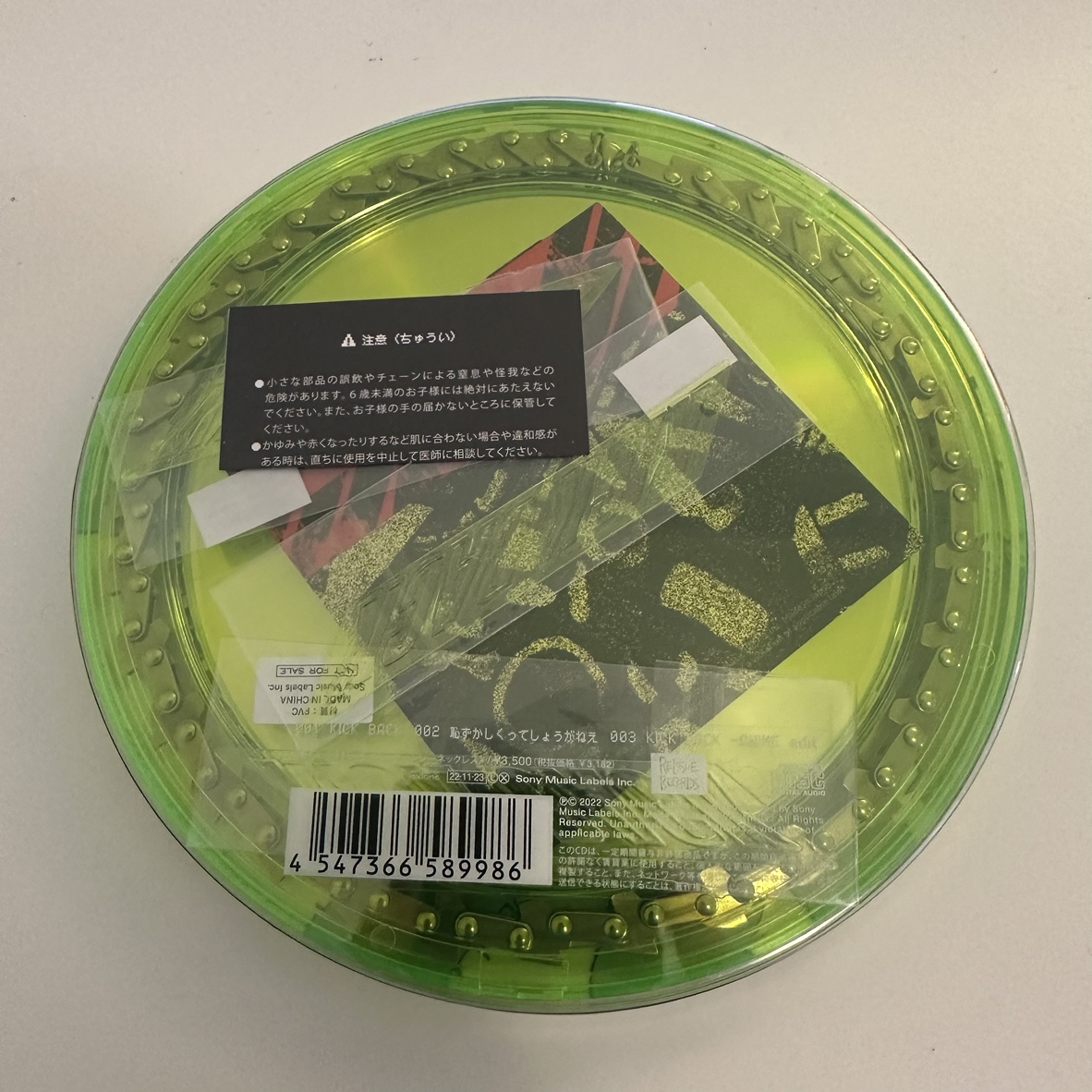 kenshi yonezu kick back chainsaw man edition cd - photo 2