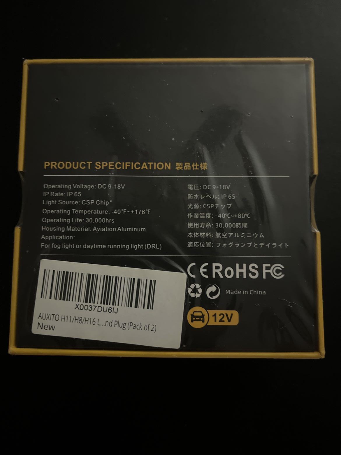 Brand new sealed packages of LED fog light image indicator(2)