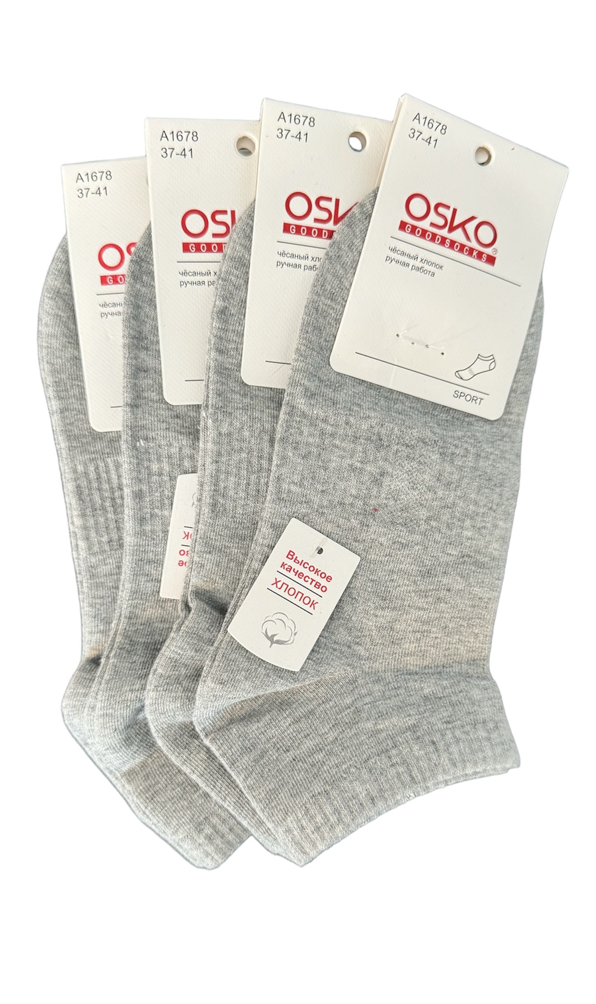 New Cotton Socks 4 pairs thumbnail