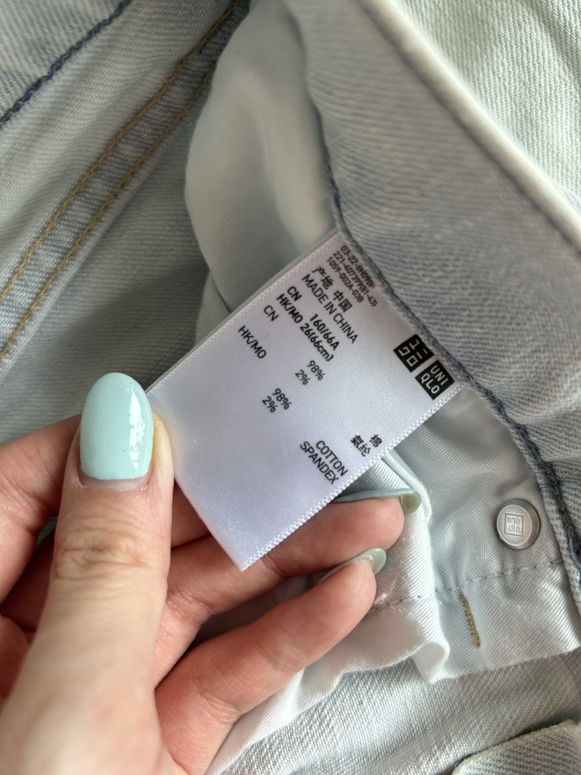 uniqlo jeans - photo 2