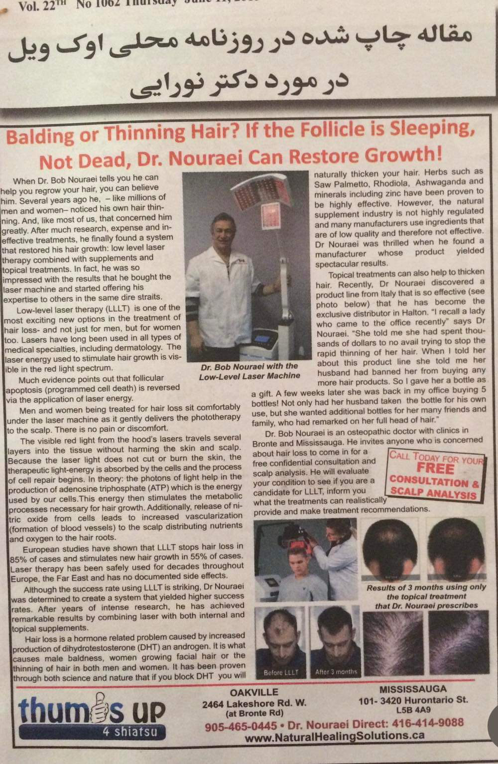 Hair care image indicator(3)