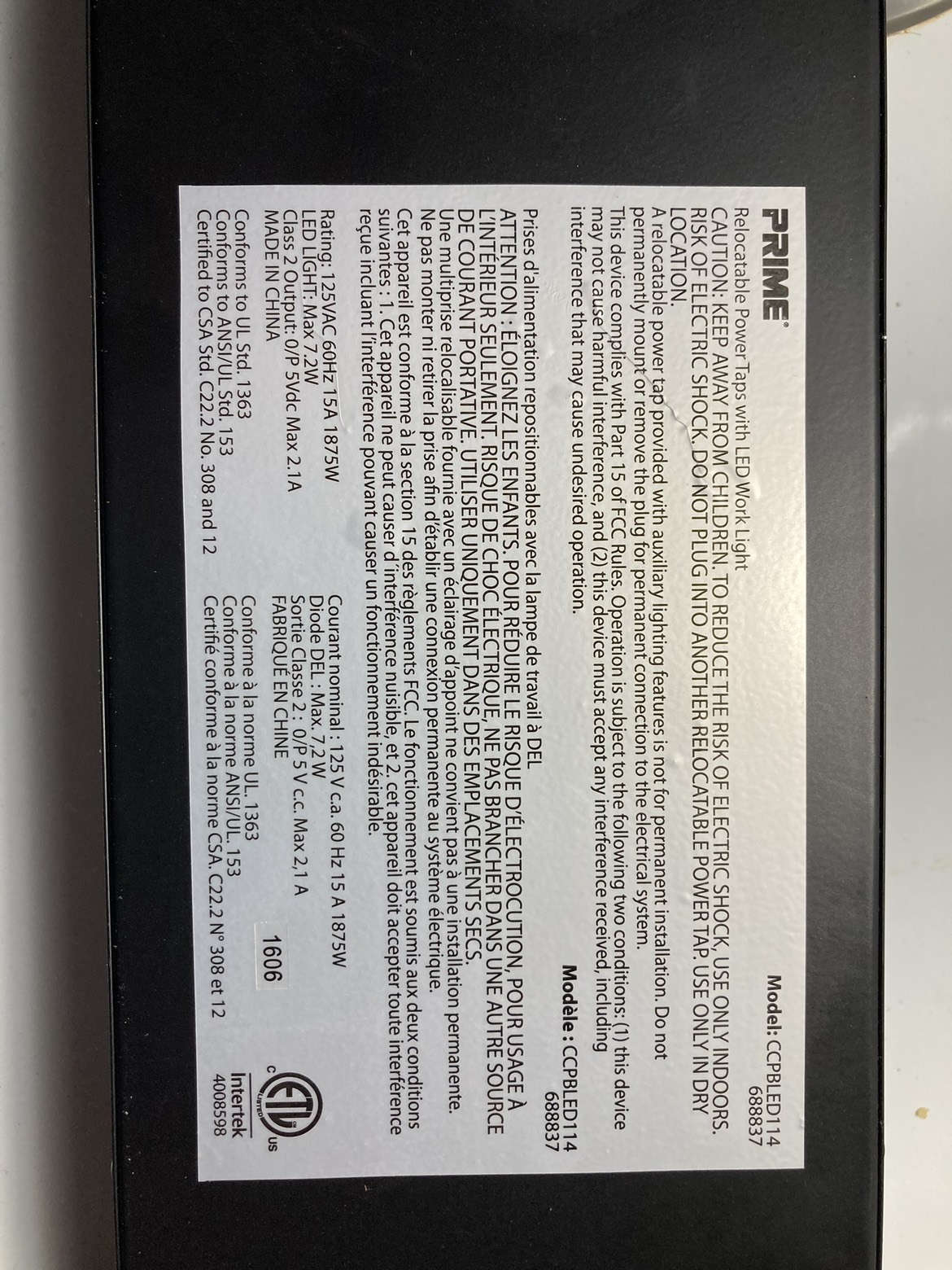 Power bar - photo 2
