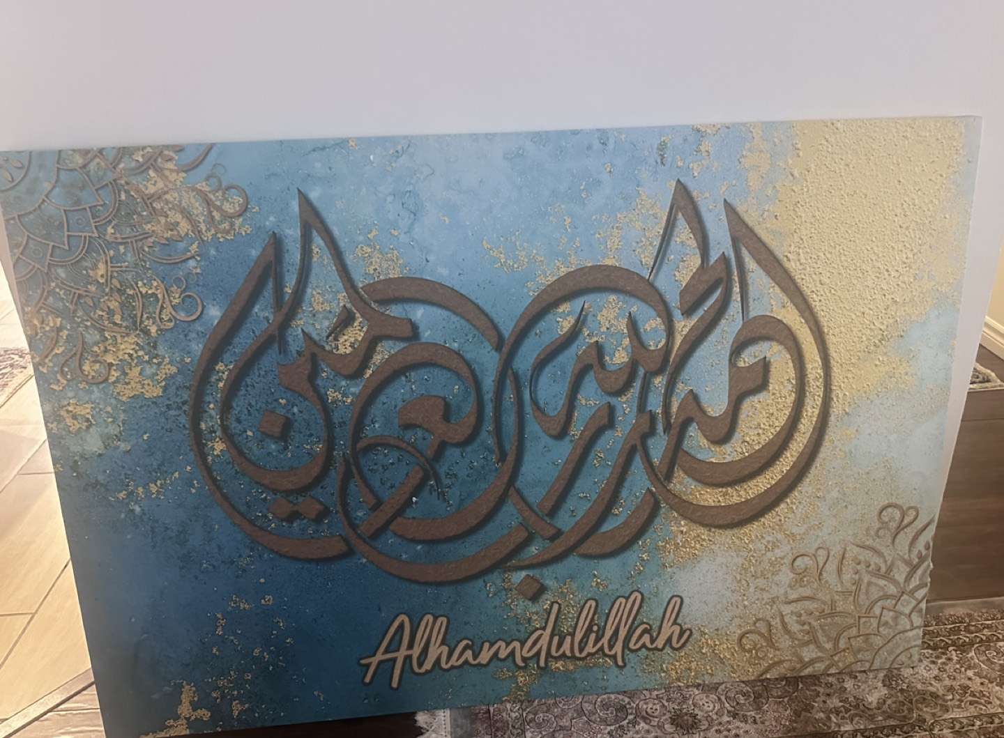 Islamic wall Art thumbnail