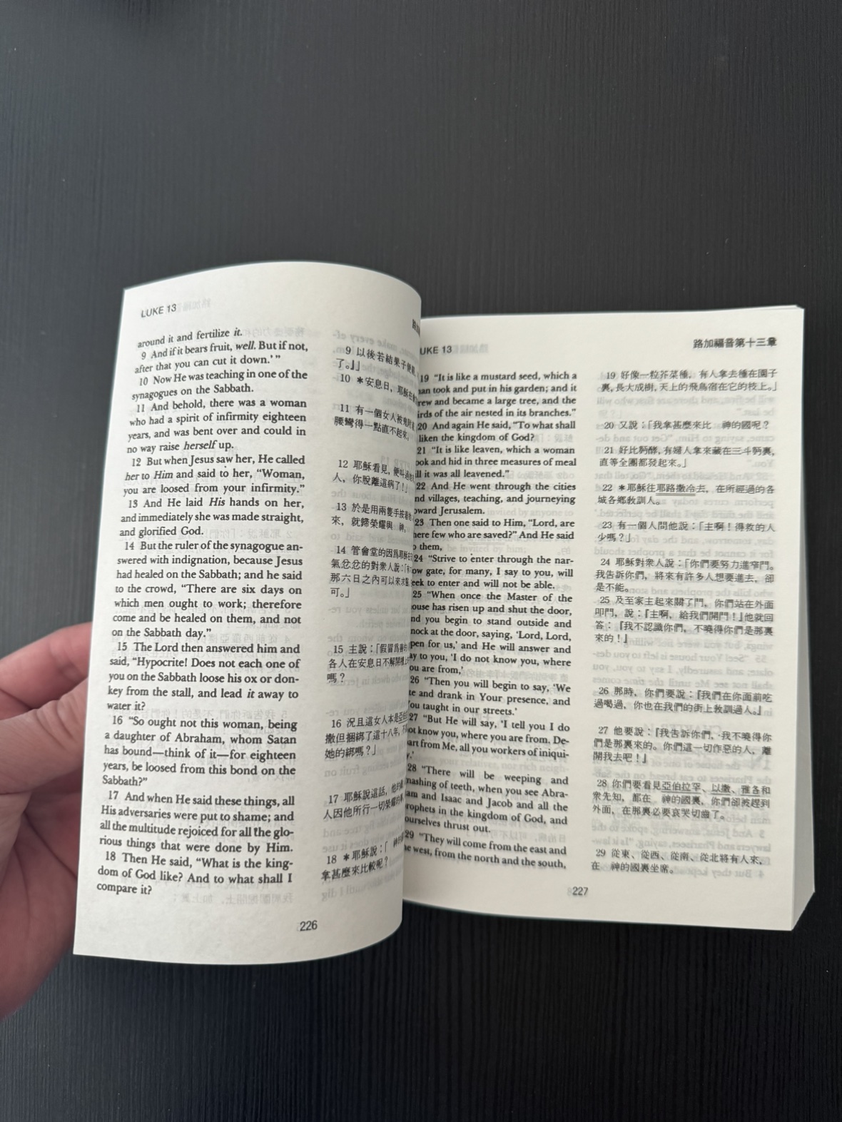 Holy Bible - photo 2
