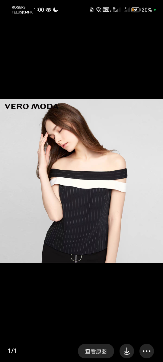 Vero Moda off shoulder top