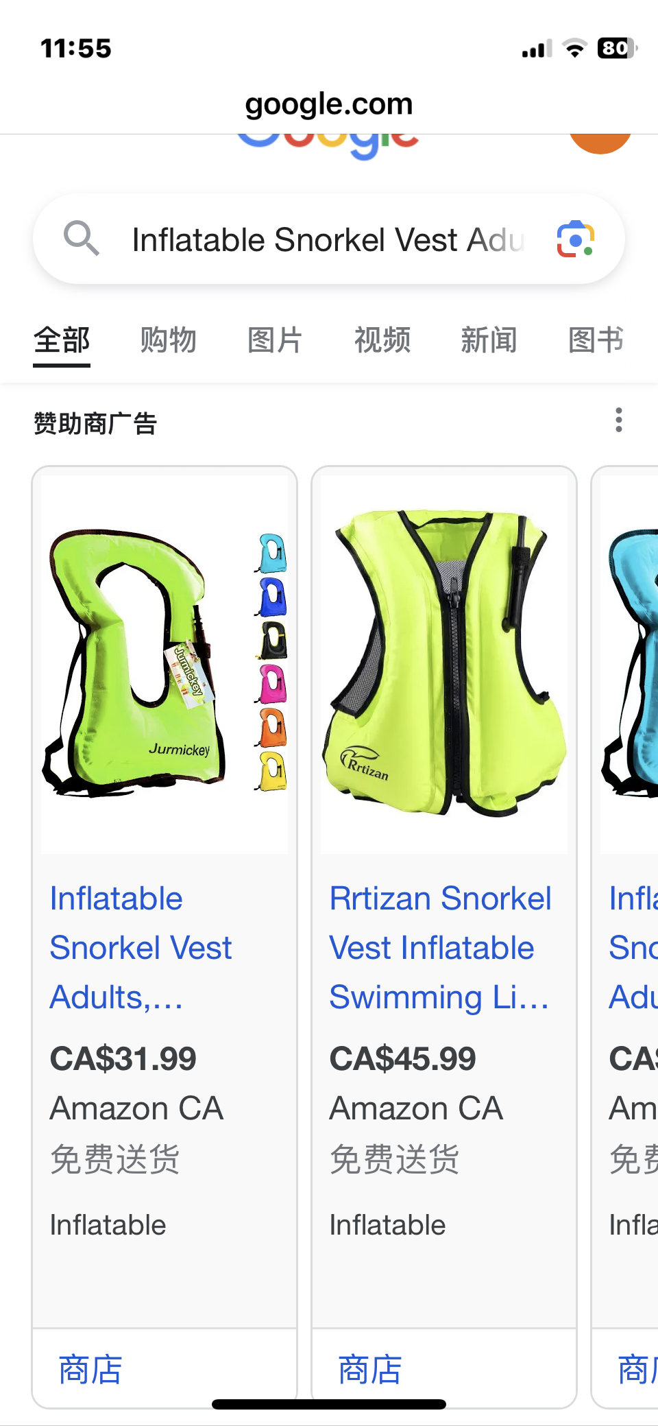 Inflatable Snorkel Vest Adults, Portable Swim Vest Jackets image indicator(8)