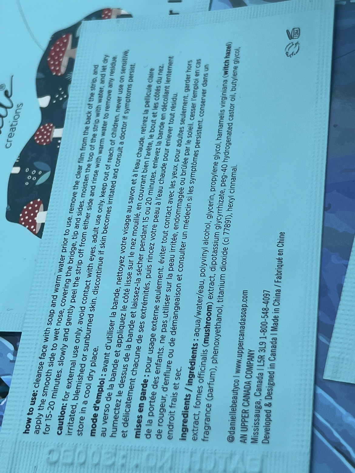 Scope squeeze mouthwash image indicator(4)