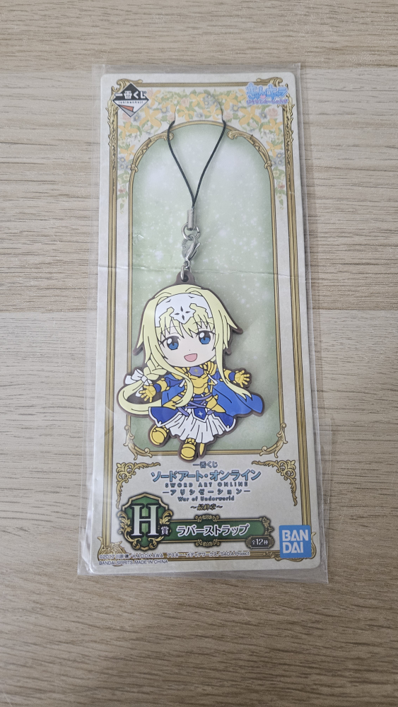 Bandai Ichiban Kuji Prize H Sword Art Online Alice Keychain