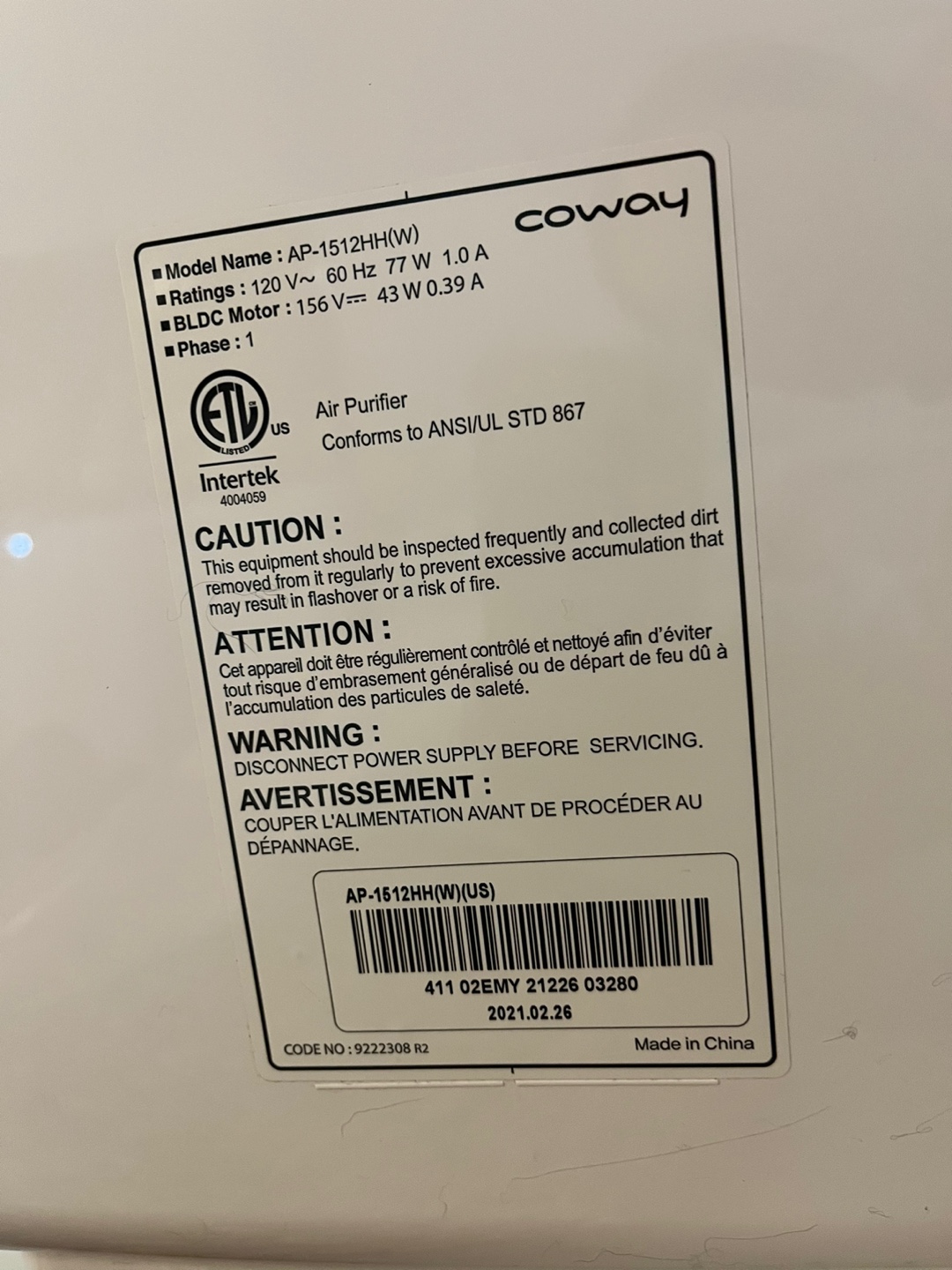 Coway air purifier - photo 2