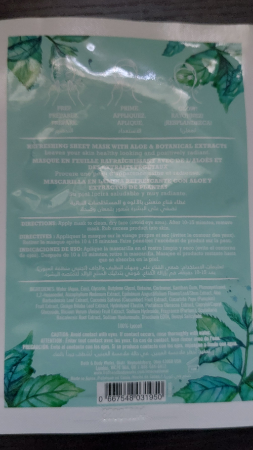 Bath & Body Works Refreshing Sheet Mask image indicator(2)