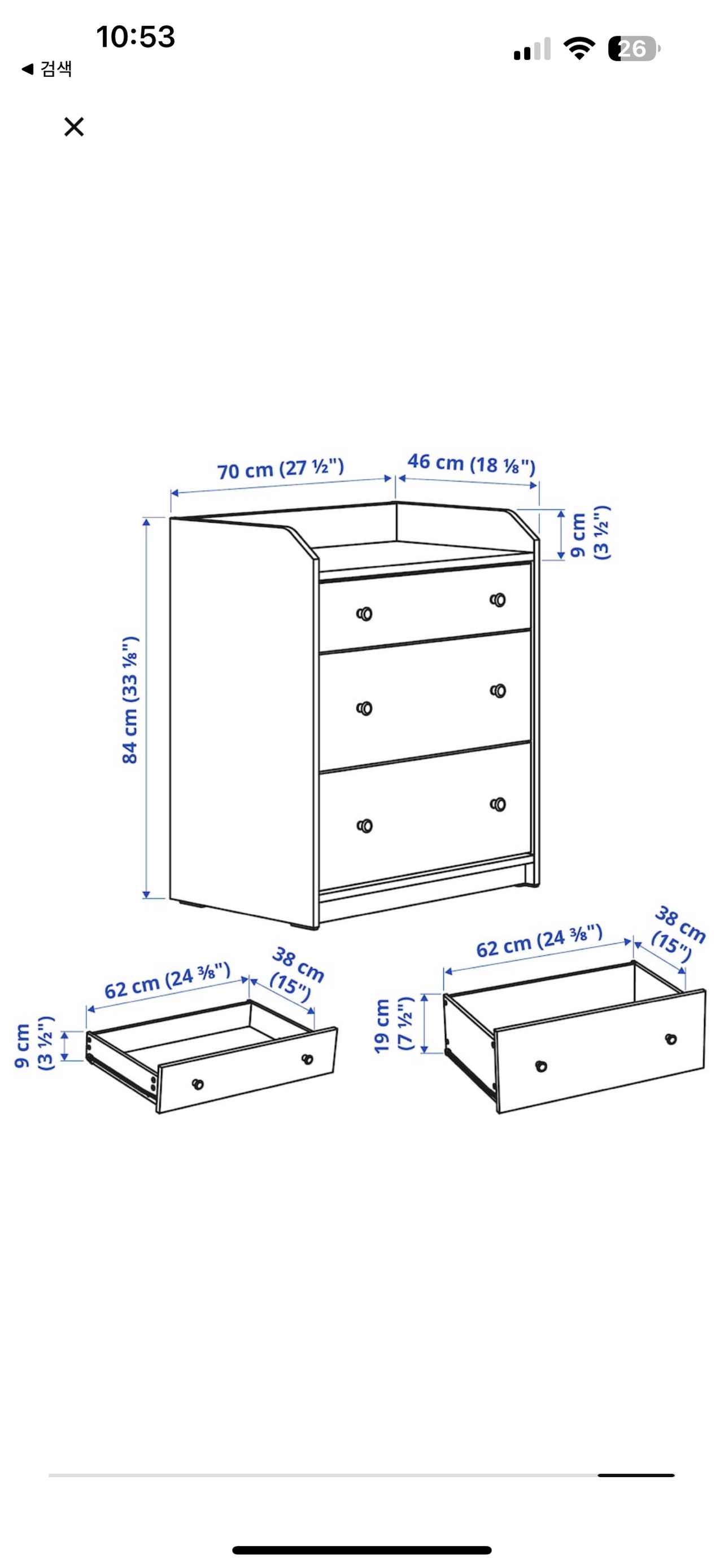 IKEA HAUGA 3-drawer chest, white, image indicator(9)