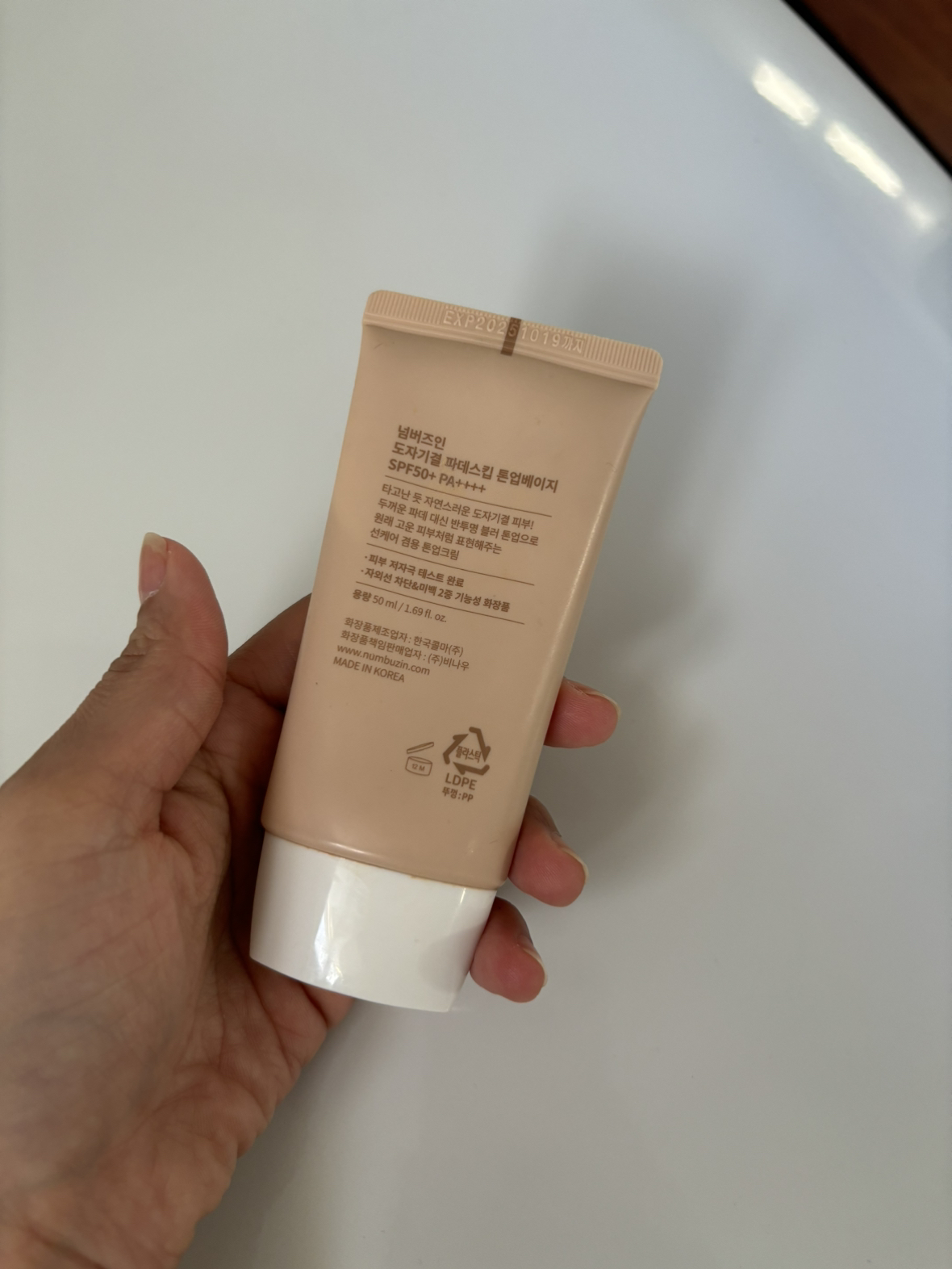 Numbuzin tone up beige sunscreen image indicator(2)