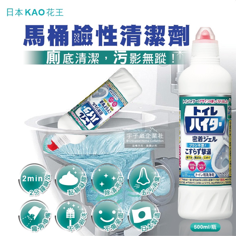 Japan 🇯🇵Kao [Ultra-clean toilet cleaner] , set of 3 thumbnail