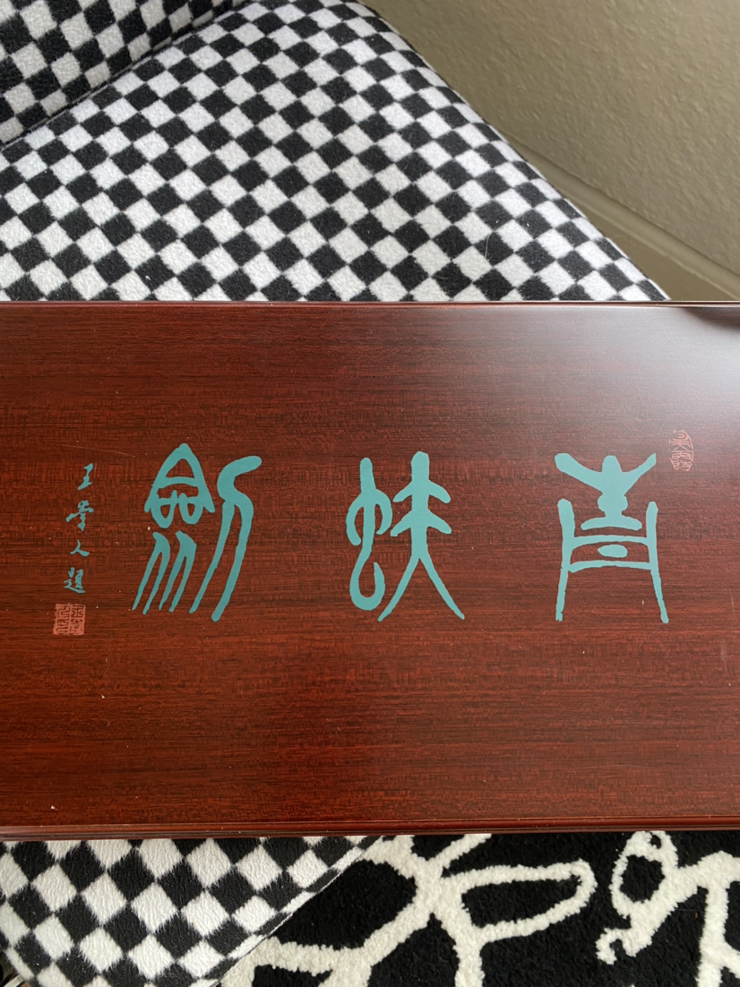 Qing Fu sword image indicator(3)