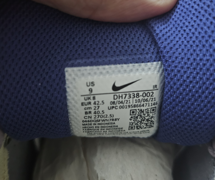 Nike Air Trainer 1 SP Smoke Grey - photo 5