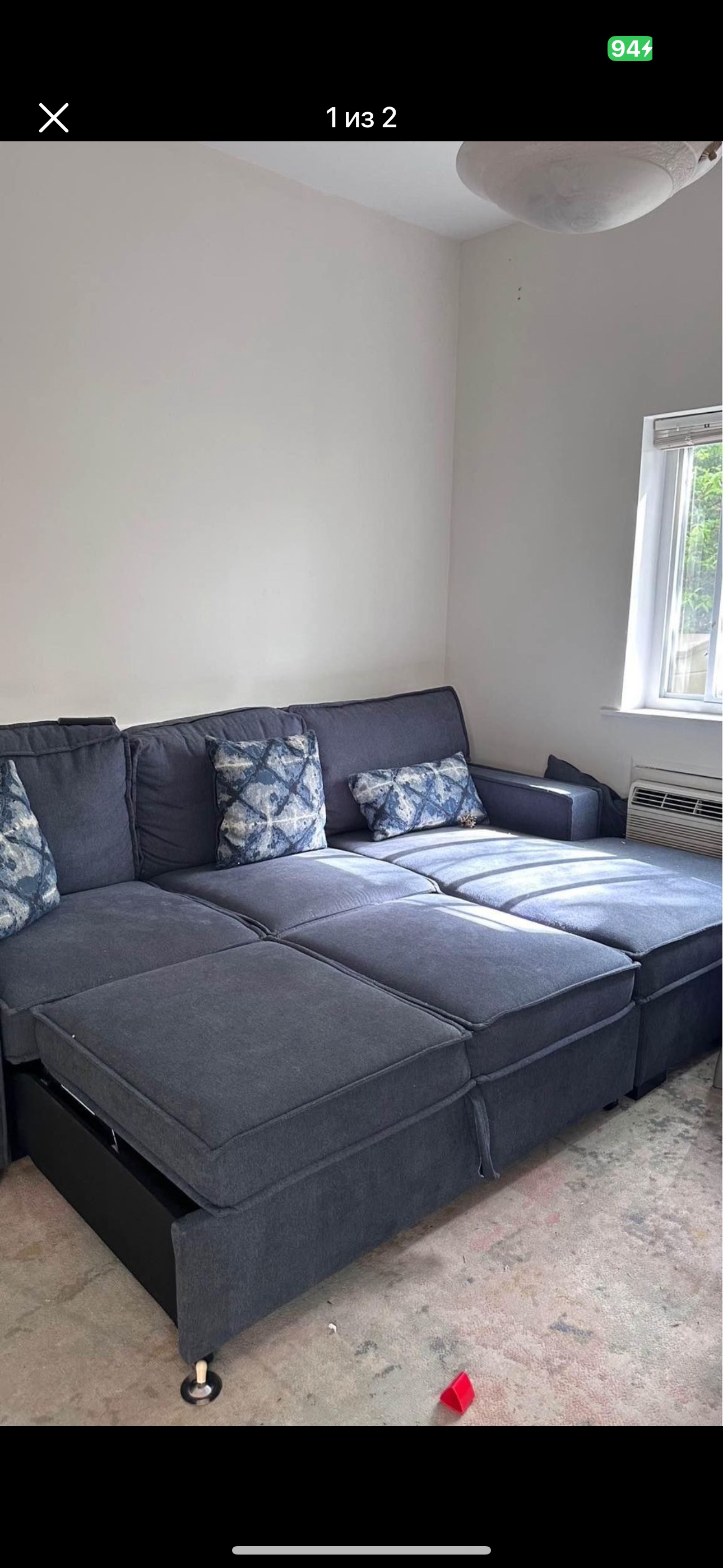 sleeping couch