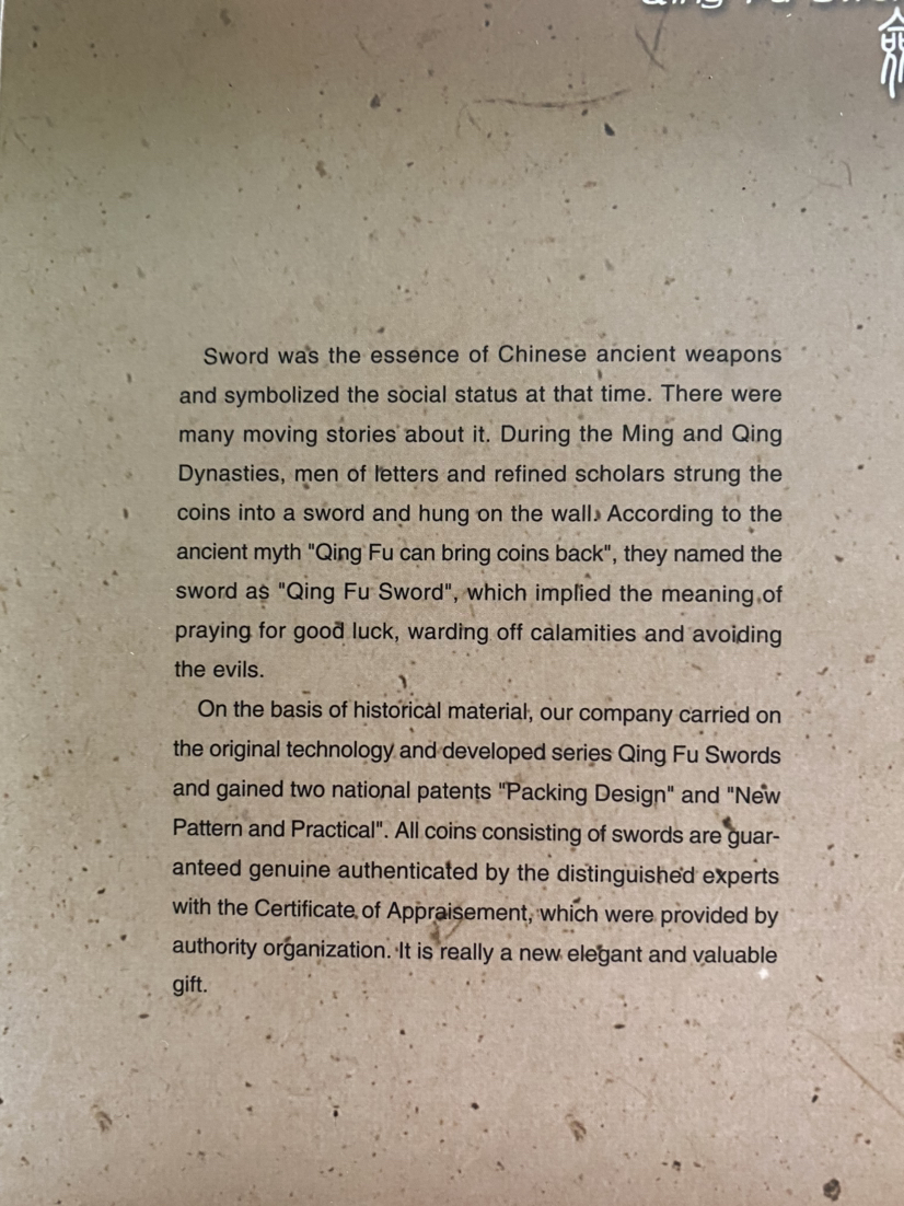 Qing Fu sword image indicator(9)