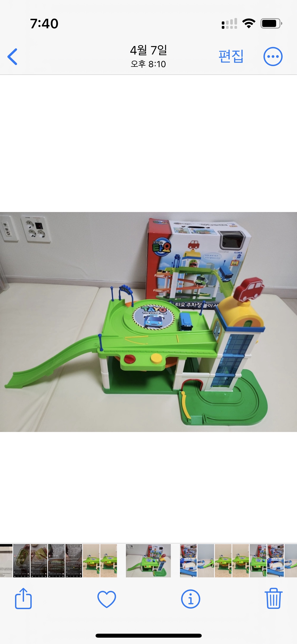타요 주차장 트랙 놀이세트 Tayo toys - photo 3