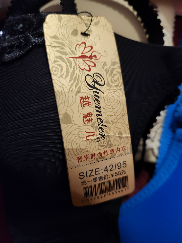 New Bra image indicator(9)