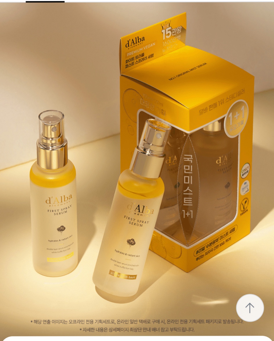 d'Alba Spray Serum 100mL + 100mL Set $50