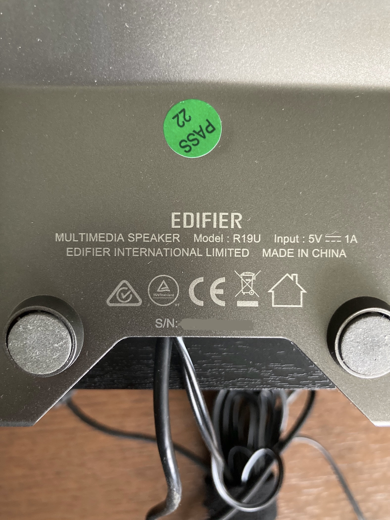 Edifier R19U USB speakers image indicator(6)