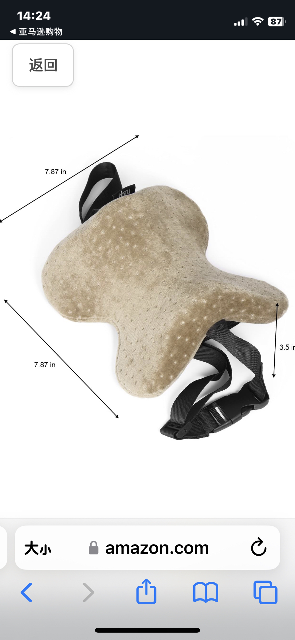 Neck Pillows for Pain Relief image indicator(7)
