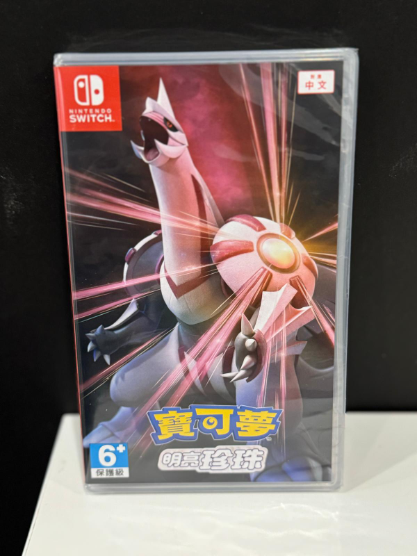 Pokemon Shining Pearl for Nintendo Switch