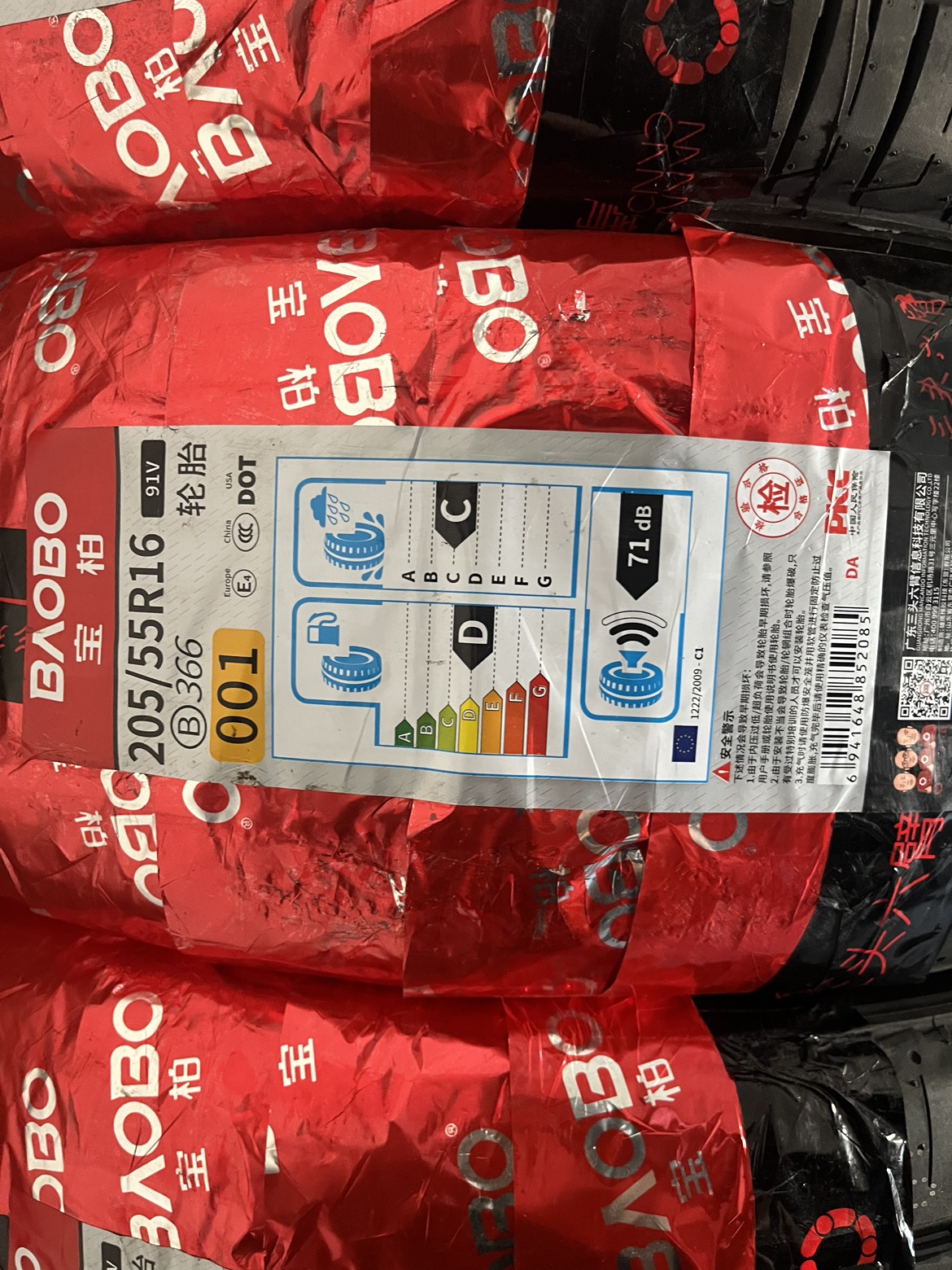 BRAND NEW 205/55/16 ALL SEASON BAOBO TIRES image indicator(2)