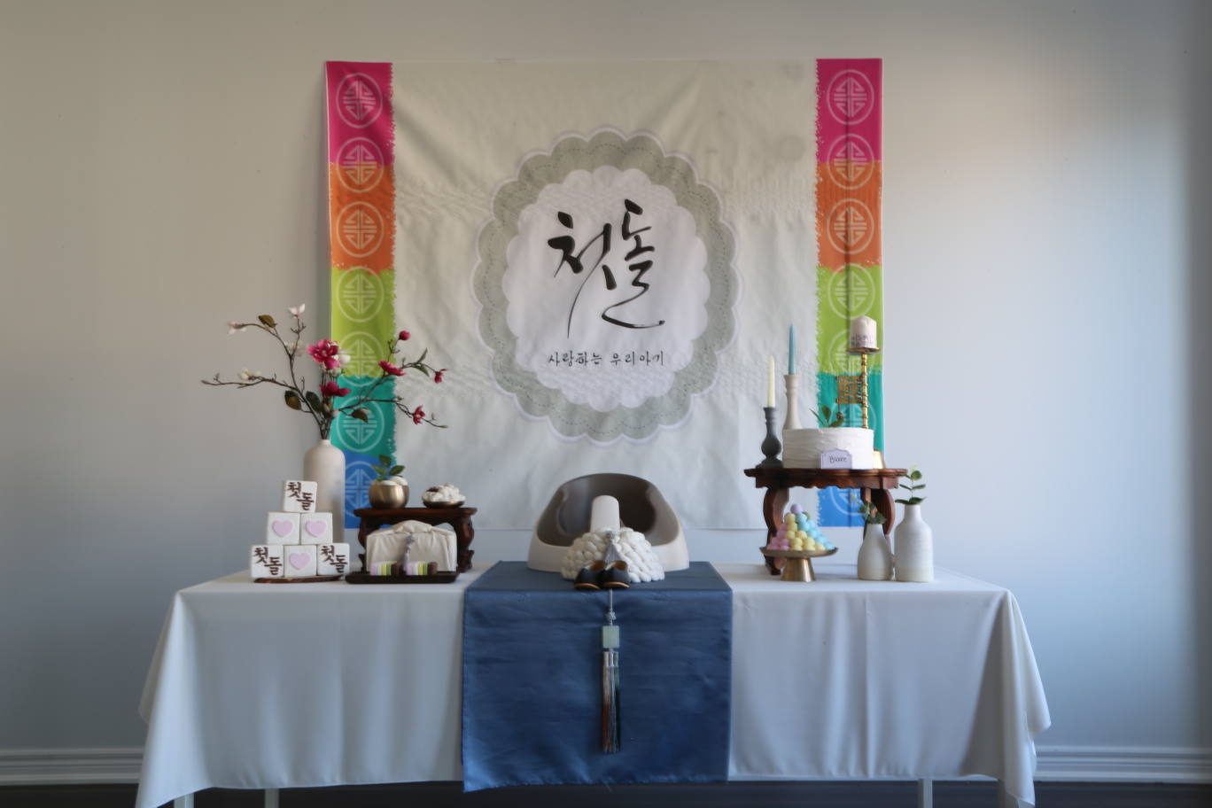 돌잔치 현수막 image indicator(6)