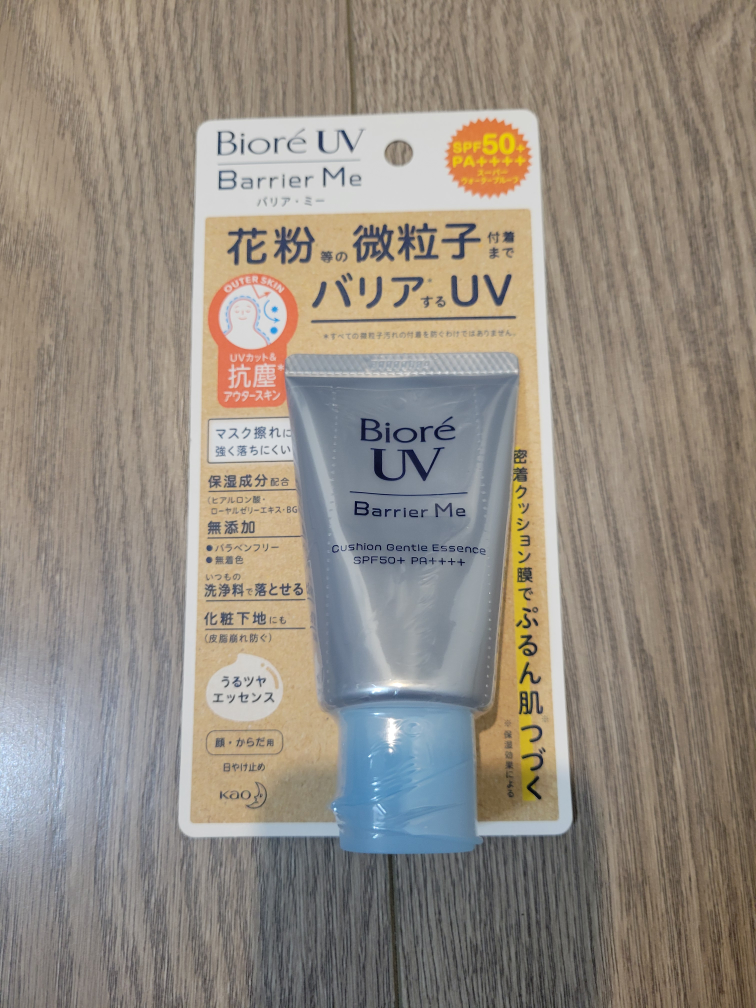 Brand New Kao Bioré Biore Barrier Me Essence SPF 50+ PA++++ thumbnail