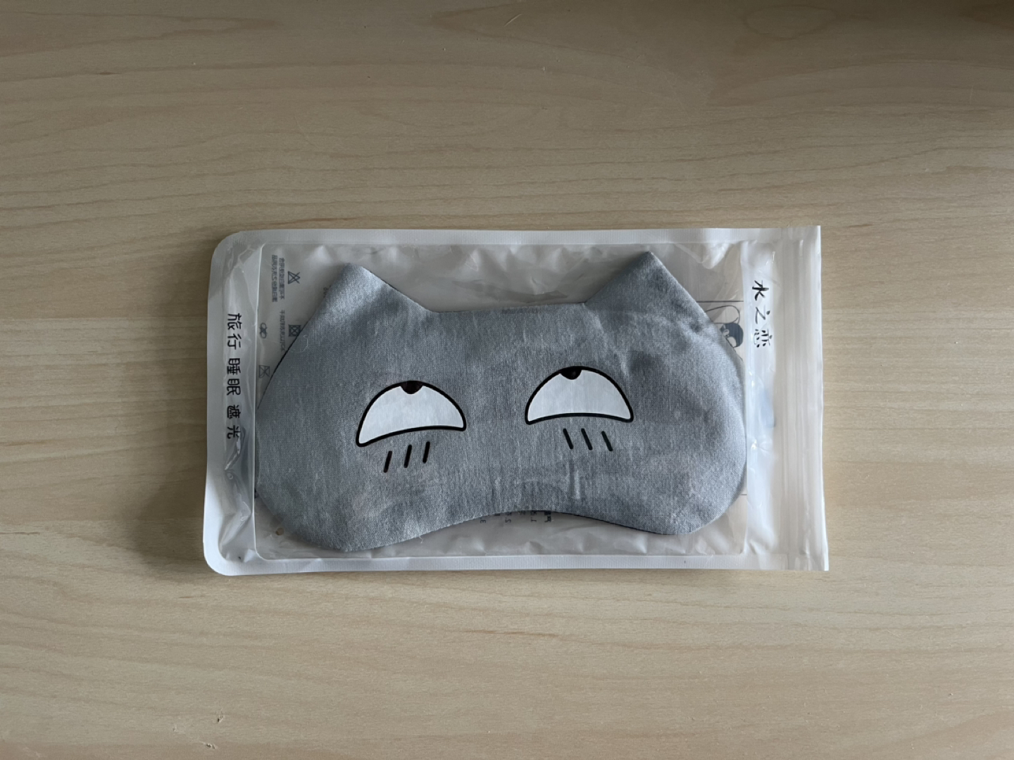 Gel eye mask (heating & cooling) thumbnail